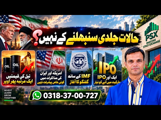 28-09-2026-PSX |Situation Unlikely to Improve Soon? | US–Iran Talks Stall | IMF Talks & New IPO
