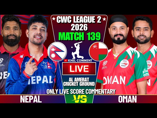 NEPAL VS OMAN CWC LEAGUE 2 MATCH 139TH 2026 | LIVE SCORE & COMMENTARY | NEP VS OMA 2ND INNINGS