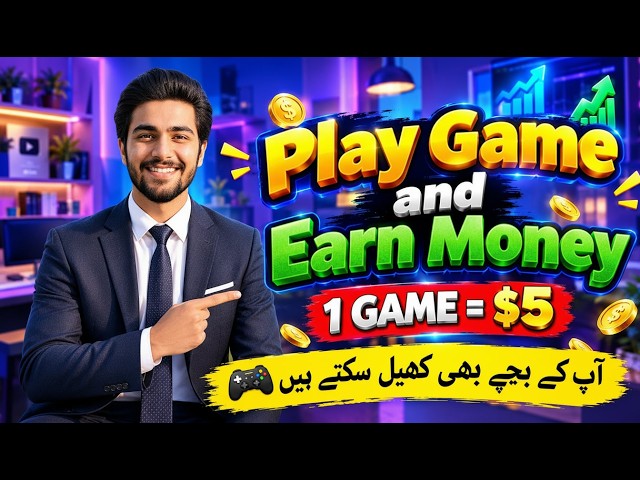 Is Website Se Games Khel Kar Paisa Kamao 🎯 | Best Earning Method for Students