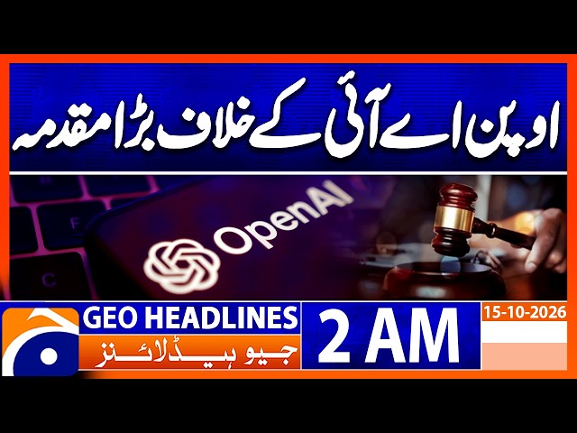 Major Lawsuit Filed Against OpenAI | 2 AM Geo News Headlines(15th Oct 2026)