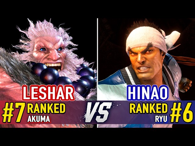 SF6 🤜 LESHAR (#7 Ranked Akuma) vs HINAO (#6 Ranked Ryu) 🤛 SF6 High Level Gameplay