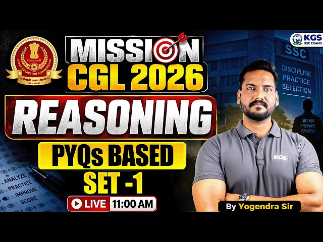 SSC CGL Reasoning PYQs Based Practice Set 1 | Mission SSC CGL 2026 | By Yogendra Sir | KGS SSC Exams
