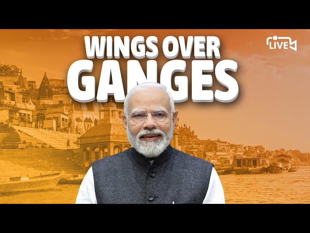 LIVE: PM Shri Narendra Modi Witnesses Indian Air Force Day Aerial Display in Varanasi | BJP
