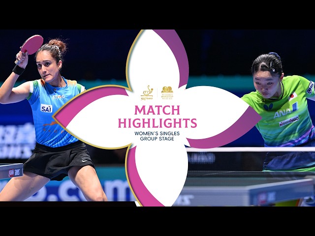 Manika Batra v Miwa Harimoto | Match Highlights |  #ITTFWorldCup 2026