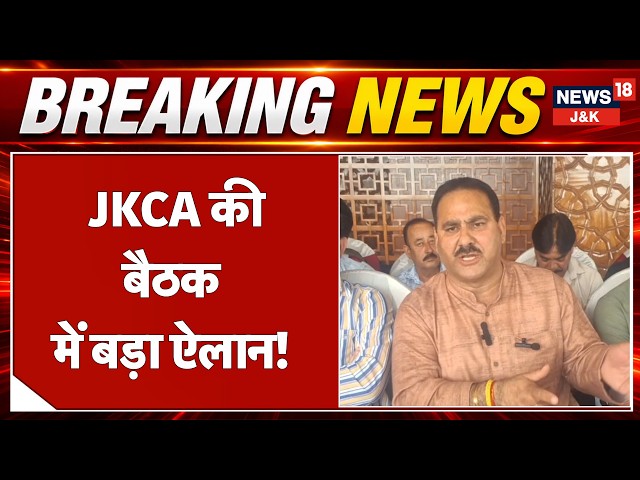 JKCA Special General Meeting Reaffirms Constitutional Governance, Declares Unauthorized Orders Null