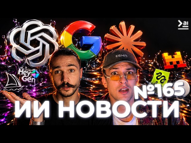 AI News – OpenAI Prepares for Disaster, Haiku 5.5, Nano Banana 2.1