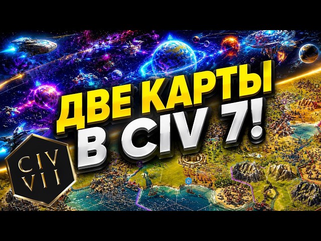 4TH AGE AND SPACE! Major Announcements in CIV 7 | CIVILIZATION 7