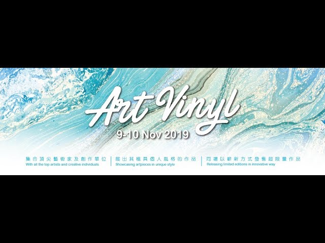 【Art Toy Player】Art Vinyl 2019 Artists & Music Combo TOYSTV