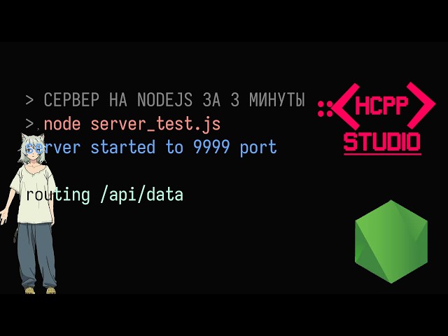 Your own Node.js server in 3 minutes