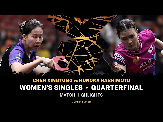 Chen Xingtong vs Honoka Hashimoto | WS QF | #ChinaSmash 2026