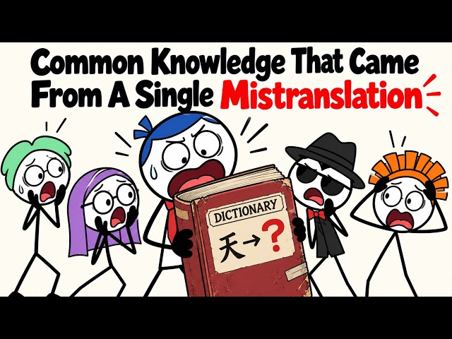 Common Knowledge That Came From A Single Mistranslation