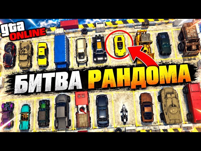 THIS IS TOTAL INSANITY!!! HILARIOUS RANDOM BATTLE + TRIATHLON!!!