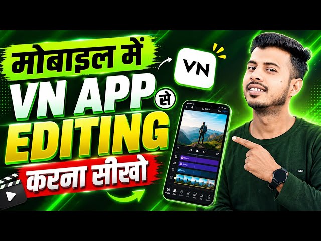 vn app se editing kaise kare | video editing kaise kare | vn video editor | video editing app