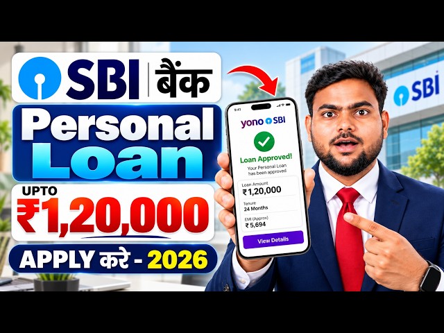 How to Get a Loan From SBI Bank 2026 | SBI Personal Loan Online Apply | How to Apply For SBI Pers...