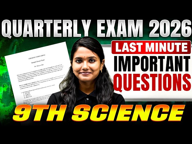 Class 9 Science | Last Minute Important Questions 💯 | Quarterly Exam 2026
