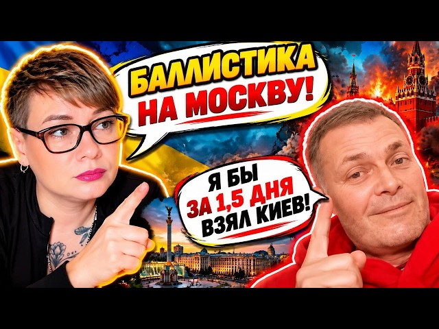 VERY BRAVE MOSCOW GUY! BALLISTICS for Moscow! Chat Roulette with Russians