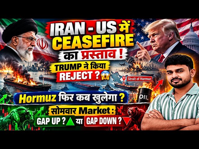 Tomorrow Market Prediction | nifty prediction for tomorrow | kal market kaisa rahega