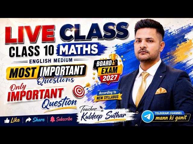 Class 10 Maths | English Medium | Board Exam 2027 | Most Important Questions | Live Class