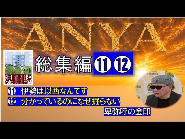 Compilation 11–12