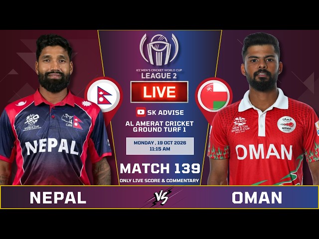 NEPAL VS OMAN LIVE SCORE & COMMENTARY | WCL 2 | NEP VS OMAN | LAST 8 OVERS | SK ADVISE