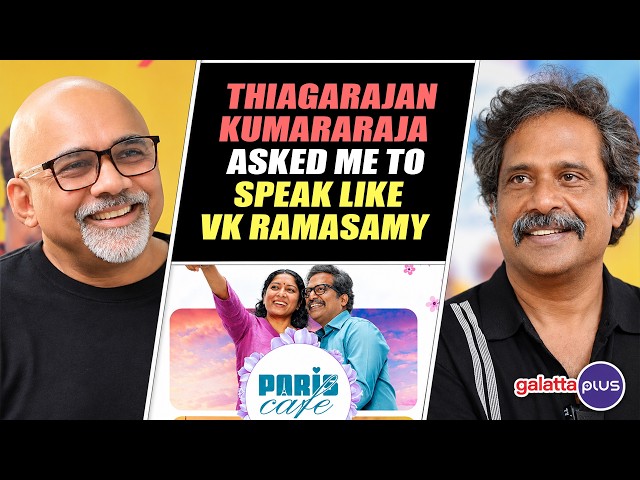 Guru Somasundaram Interview with Baradwaj Rangan | Paris Cafe | Anumol | Saraj Seelan