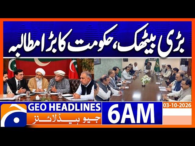 Government, PTI fail to reach agreement in talks | 6 AM Geo News Headlines | 3 Oct 2026
