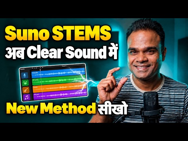 How to Extract High-Quality Stems in Suno AI? My New Method