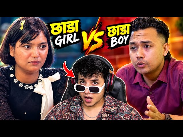 Blind Date S4 Ep-11 | chettri Kti Vs Tamang Boy 🫡
