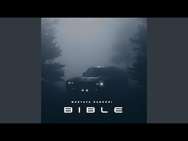 Bible