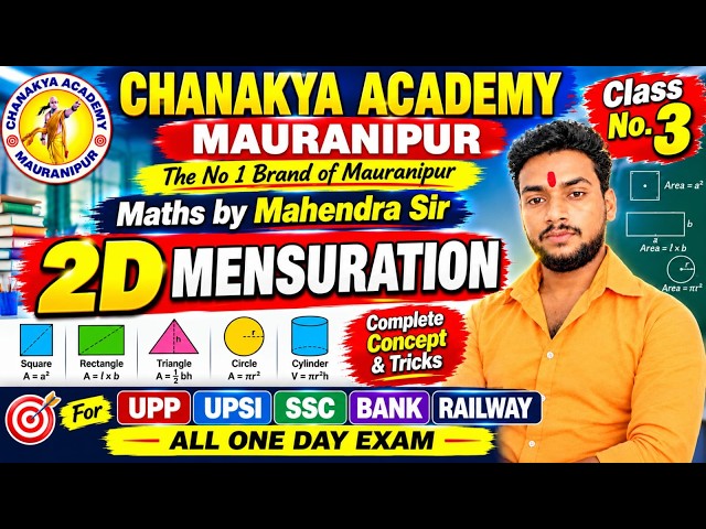 2D MENSURATRION | MATH CLASS -3| MATHS BY MAHENDRA SIR #chanakyaacademymauranipur
