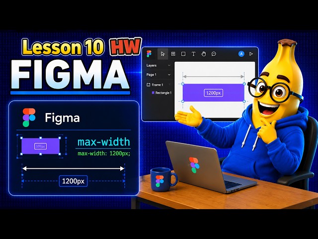 10 ДЗ Верстаем Header по Figma : max-width, адаптивность - ( HTML and CSS, Front End )