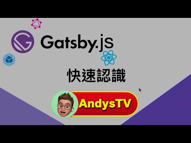 What is Gatsby.js? Learn in 20 mins JavaScript, React.js, GraphQL Static Site Generator Website