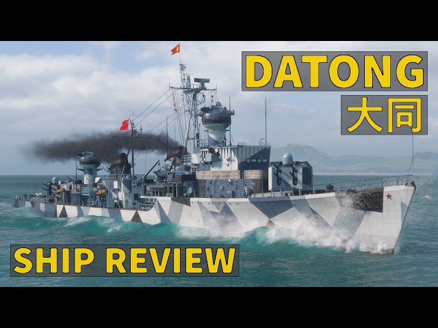 Datong - 大同 - Turrets from Another World | World of Warships