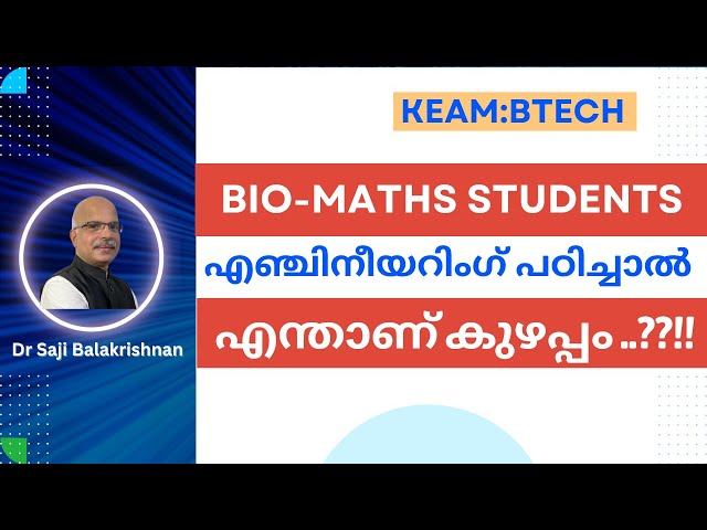 Bio-Maths Students Confused? Explore the Engineering Courses That Match Your Strengths!