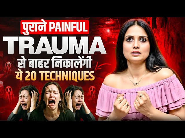 Past Trauma Se Bahar Kaise Nikale l How to Overcome Trauma in Hindi l Dr Kashika Jain
