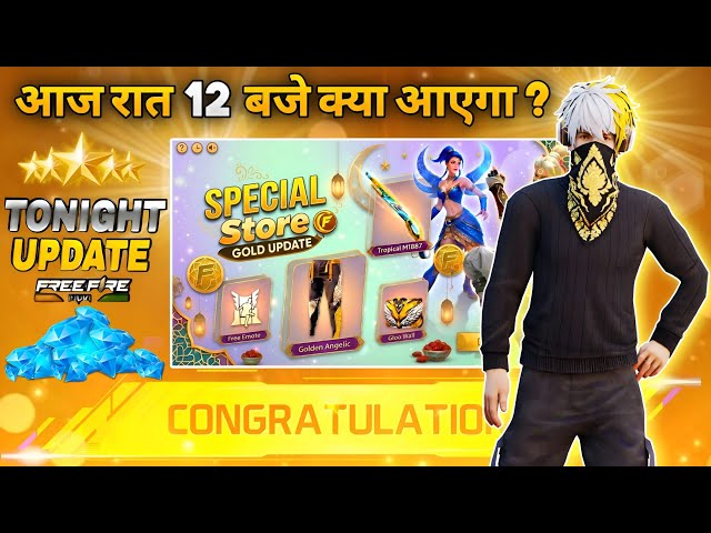 20 September 2026🔥 FREE FIRE NEW EVENT | UPCOMING UPDATE IN FREE FIRE | TONIGHT UPDATE OF FREE FIRE