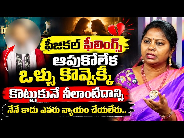 Nyaya Vedika New Episode | Advocate Ramya | Best Moral Video | Legal Advice | Sumantv Life Coach