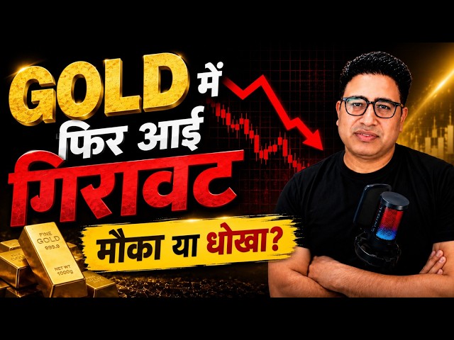 Gold Price Today: Trend Change Confirmed or Just a Pullback? | XAUUSD Analysis