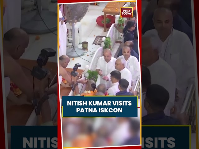 Nitish Kumar Visits Patna ISKCON Temple | Former Bihar CM Offers Janmashtami Prayers #janmashtami