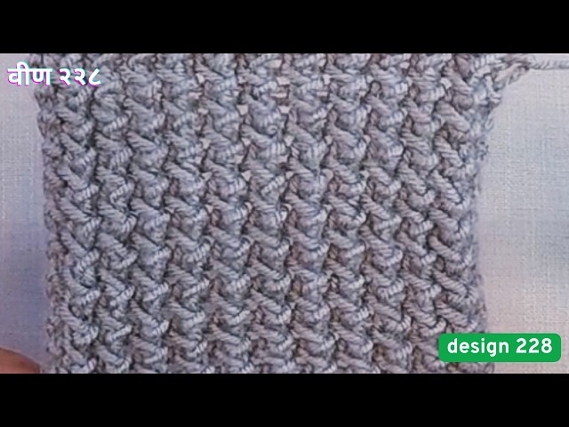 New bold & neat border-rib for sweater/Design228/स्वेटरसाठी नवीन सुबक बॉर्डर-रिब/वीण२२८/सोपी बॉर्डर