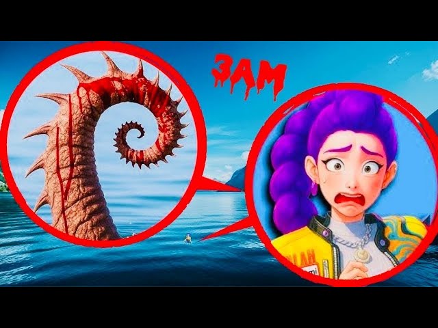 ASLI RÜYA LEVIATHAN SEA MONSTER VS RUMI - IF SHE CALLS AT NIGHT, DO NOT ANSWER‼️ WHAT SHOULD WE DO‼️