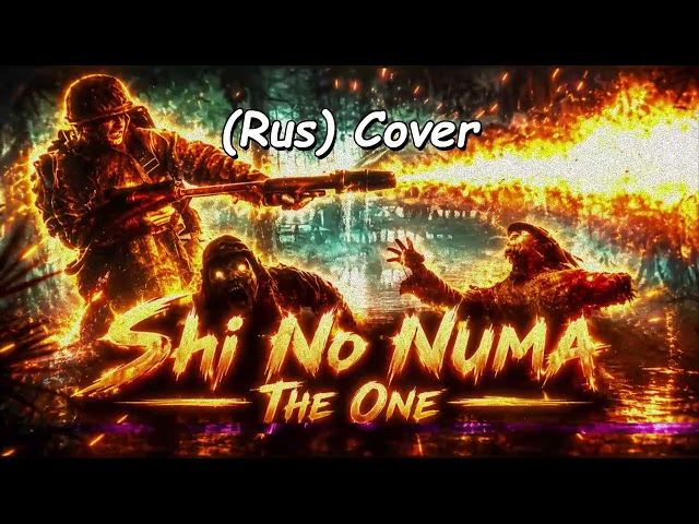 The One (Rus) Cover #cover #callofduty #zombies