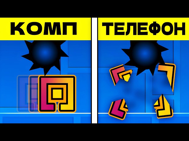 50 Useless Facts About Geometry Dash You Didn't Know