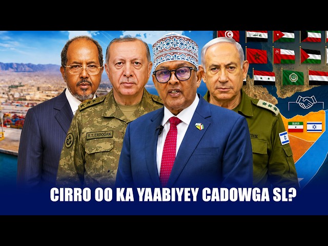 Xog Cusub Cirro oo Werwer ku Riday Cadowga SL & Talaabo Niyad jabisay Somaliya & Jabuuti Dhulgariir?