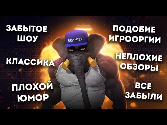 ЖИЗНЬ МУЧЕНИЕ И СМЕРТЬ LEVEL UP ШОУ #1