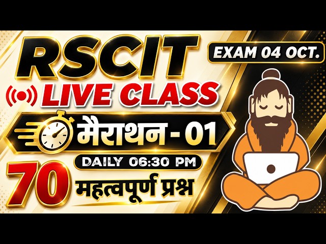 RSCIT Live Class 09 RSCIT Exam Important Questions 2026 RSCIT Computer Course RSCIT Exam 04 Oct. 26