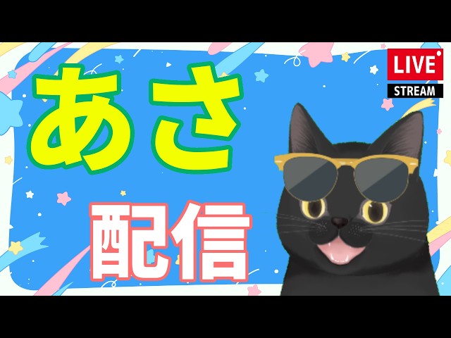 【グラブル】朝の日課・四象降臨・徳【イナズマチューズデー】