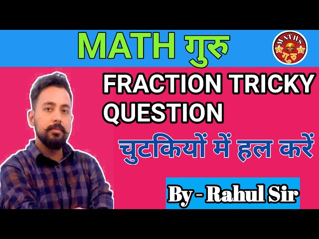 MathsTricks || FractionTricky Questions ||_By_Rahul_Sir || Math guru || Sirf 7 Minutes|||