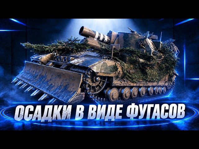 ПРОГНОЗ ПОГОДЫ НА СЕГОДНЯ: ОЖИДАЮТСЯ ОСАДКИ В ВИДЕ ФУГАСОВ😜