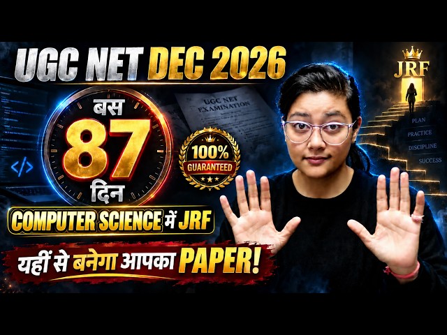 UGC NET Dec 2026 Computer Science 🔥 87 Days JRF Strategy | Paper यहीं से बनेगा!